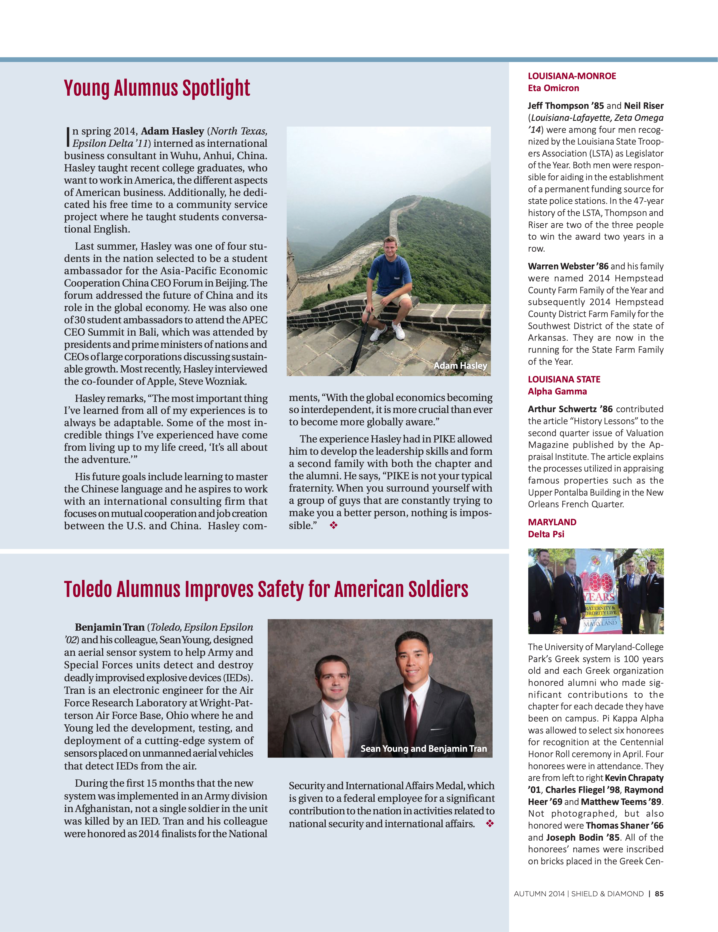 Young Alumnus Spotlight